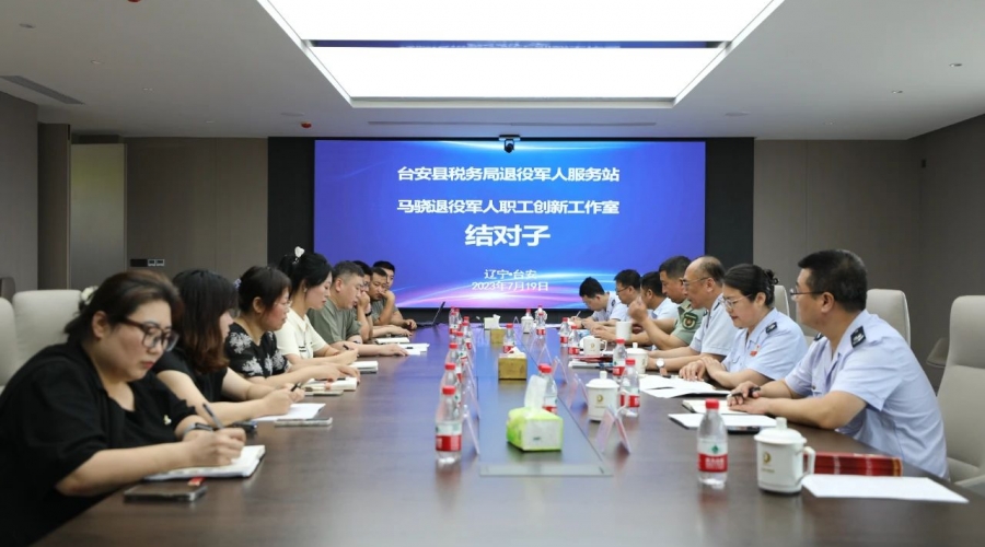 【結(jié)對(duì)子 促發(fā)展】“站室”結(jié)合 構(gòu)建精準(zhǔn)擁軍服務(wù)新模式