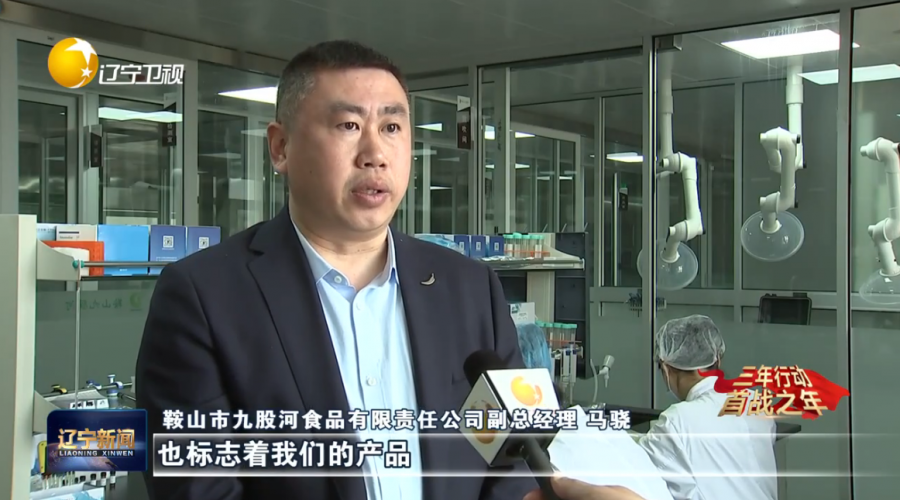 九股河食品白羽肉雞閉合產(chǎn)業(yè)鏈助推我省農(nóng)產(chǎn)品加工業(yè)發(fā)展 促進(jìn)食品工業(yè)大省全面建設(shè)