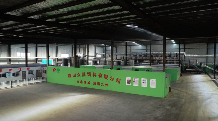 鞍山眾潤(rùn)飼料有限公司